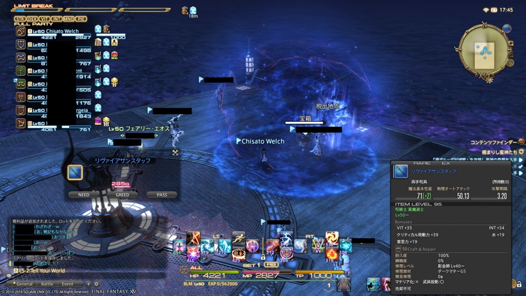 Chisato Welch 日記「セーラーシャツと」 | FINAL FANTASY XIV
