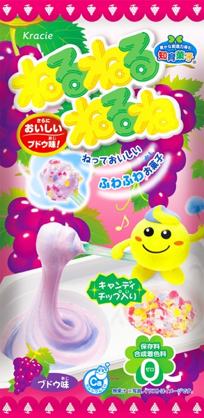 Giga Erin 日記「ねるねるねるね」 | FINAL FANTASY XIV, The Lodestone