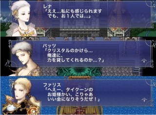 ３－０９８S　レナ　王女　FF5　ホロ レナ FF ホロ カード 3-098S - メルカリ