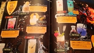 ファイナルファンタジー14 FF14 エオカフェ コースター プライマルズ FF14 エオルゼアカフェ コースター プライマルズ くだし