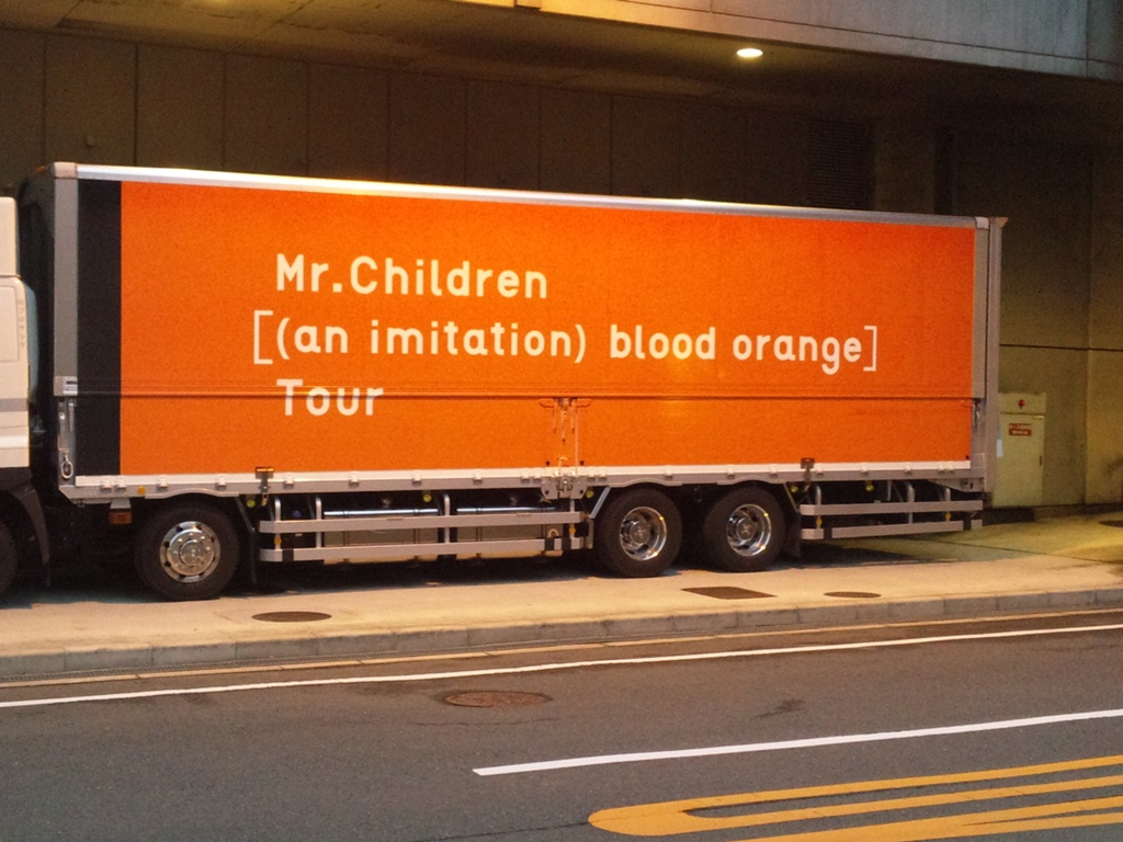 匿名配送 2DVD Mr.Children an imitation blood orange Tour 4988061181455