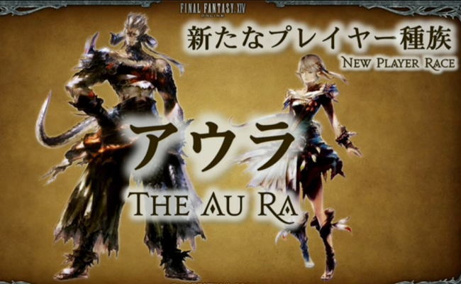 Buti Neko 日記「アウラで機工士！」 | FINAL FANTASY XIV, The Lodestone