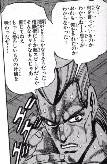 Toku Nuts 日記「あ、ありのまま起こった事を話すぜ」 | FINAL ...