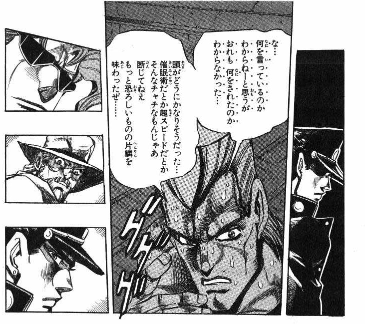 Amuro Rei Blog Entry `スタープラチナ・ザ・ワールド` | FINAL