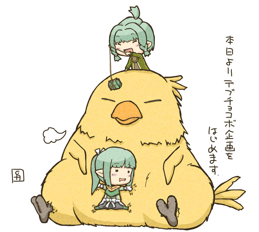 Yoshino Saikawa 日記「でぶちょこぼと新企画」 | FINAL FANTASY XIV