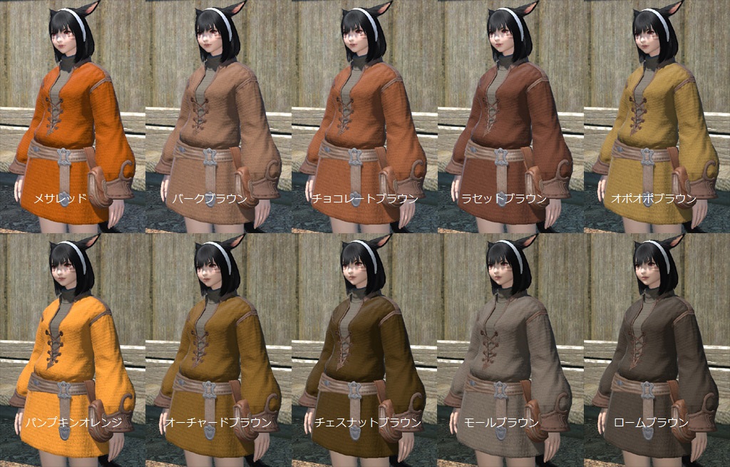 Shion Mizuki Blog Entry `カララント染料、染色見本画像（その1