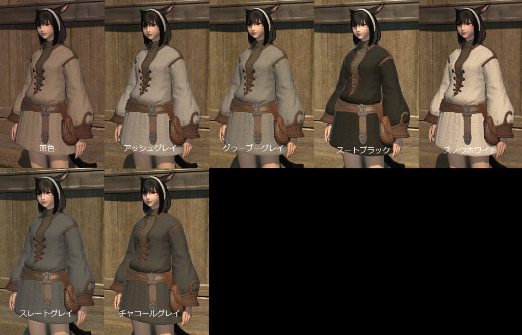 Shion Mizuki Blog Entry `カララント染料、染色見本画像（その1