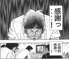 ちょんまげ様ありがとうございます。 Amazon.com: どっちが強い!?X(8) タイムマシンを取り戻せ (角川