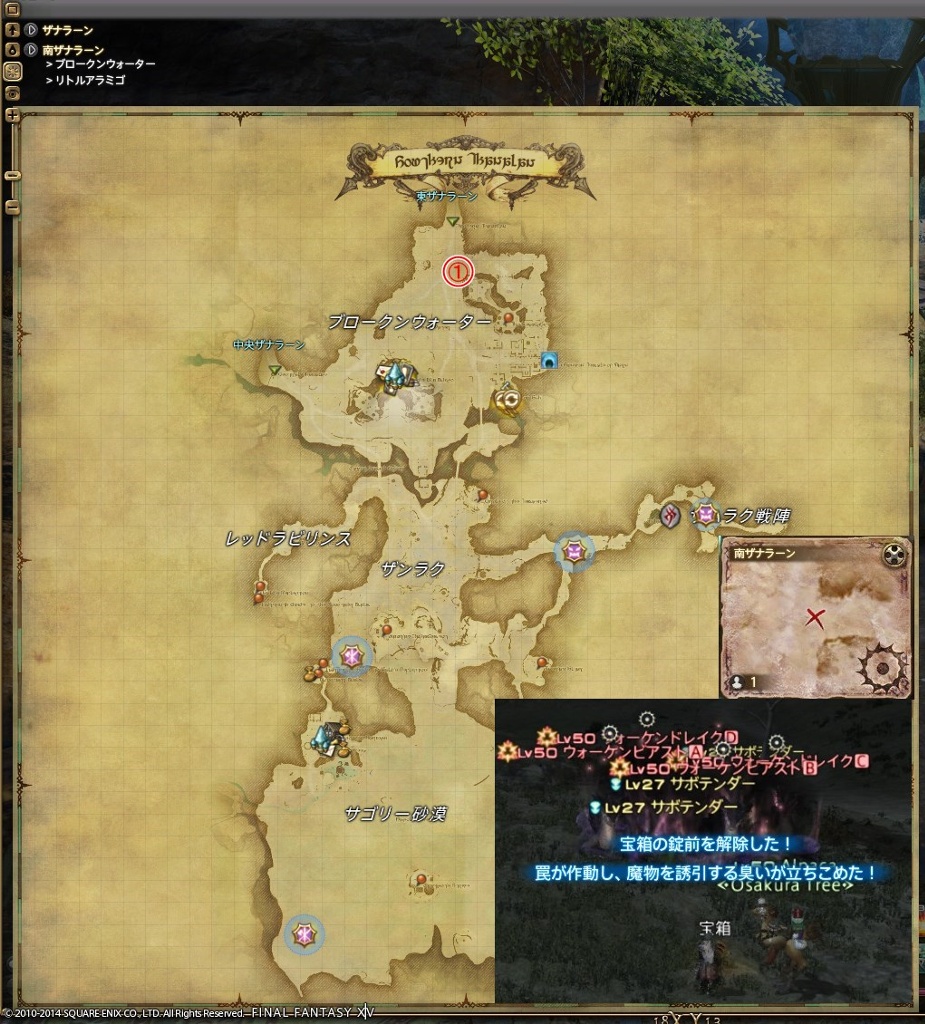 『第三之眼之絵図』(サードアイ)F8 第三之眼之絵図』(サードアイ)F8