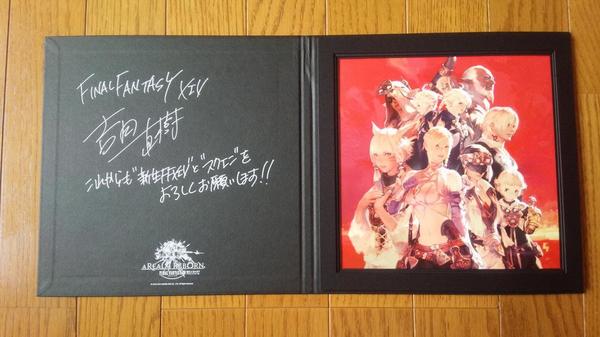 FINAL FANTASY XIV ULTIMATE MEMBER 特典 FINAL FANTASY XIV ULTIMATE MEMBER 特典 FINAL FANTASY XIV