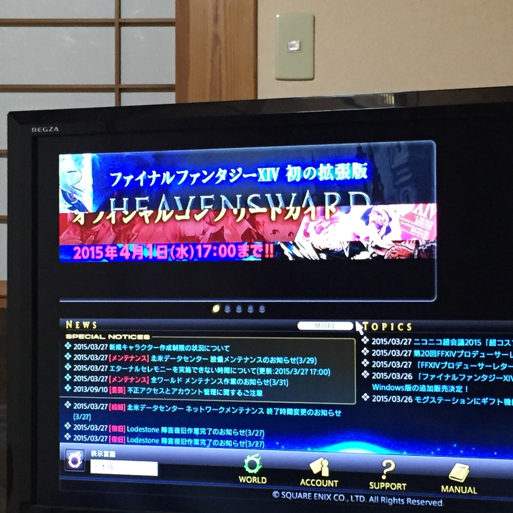 不快な群れ　日語 不快な群れ 日語 - メルカリ
