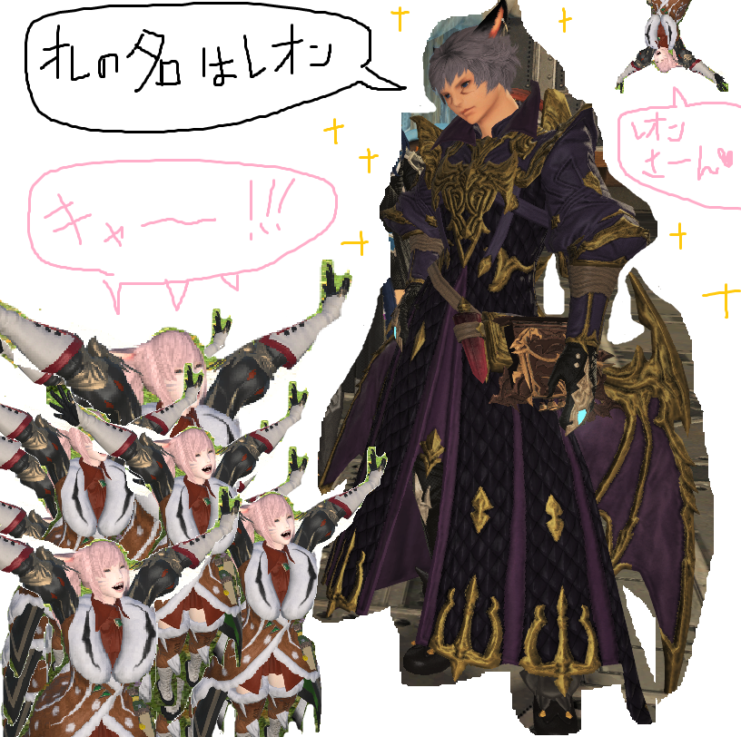Tranche Bisque 日記「レオンさん、漆黒の堕天使になる