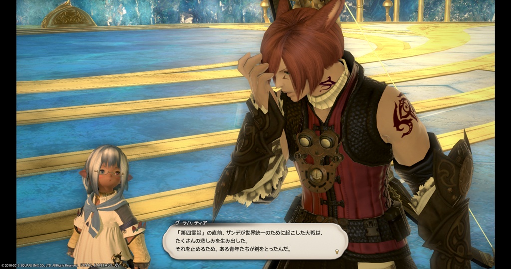 Mizuneko Simpson Blog Entry `よんでますよ、グ・ラハ・ティアさん。Z` | FINAL FANTASY XIV, The  Lodestone