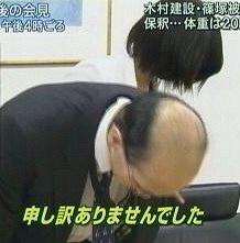 法政大学ハンマー振り回し女は韓国籍で社会学部の2年生…19～22歳の男女8人が襲われケガ「無視され鬱憤」★2 [1/10]  [昆虫図鑑★]YouTube動画>3本 ->画像>8枚 