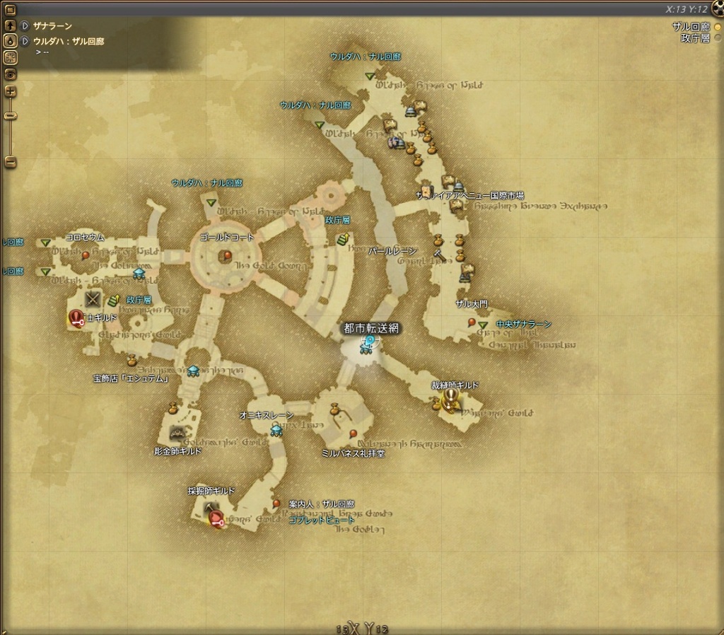 FF14】気軽に仲間を見つけられるお店～冒険者ギルド風ハウス