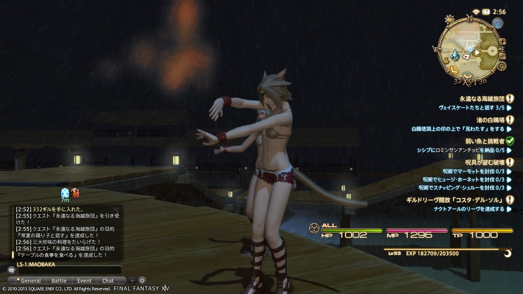 ff14 ミコッテ　エロSS Tohtoh Heho 日記「おまけ」 | FINAL FANTASY XIV, The Lodestone