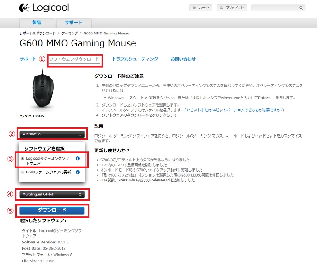 PS4 G600×2 左手デバイス ゲーミングキーボード 外付けSSD - 家庭用 