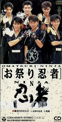 Koshi Hikari Blog Entry `忍者まとめ` | FINAL FANTASY XIV, The