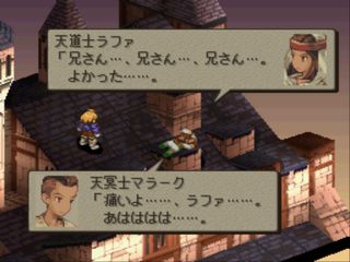 Marquis Mutsu'no'kami 日記「考察 ゾディアックブレイブの謎 13
