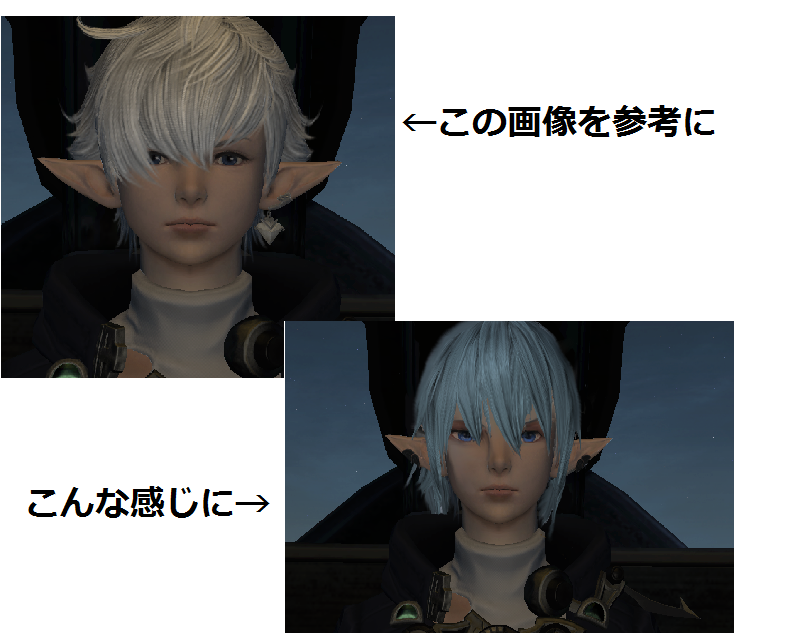 FF14 ガチャ アイメリク オルシュファン アルフィノ ほーりー at Unicorn on X: 