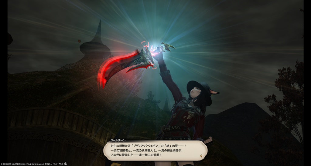 Schleh Croft Blog Entry `Sasuke's Blades Zeta complated o