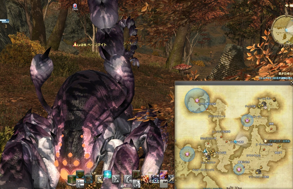 Veny Imoras 日記「ダイアマイトウェブ狩ってたら脅迫を受けました(;o;)」 FINAL FANTASY XIV, The