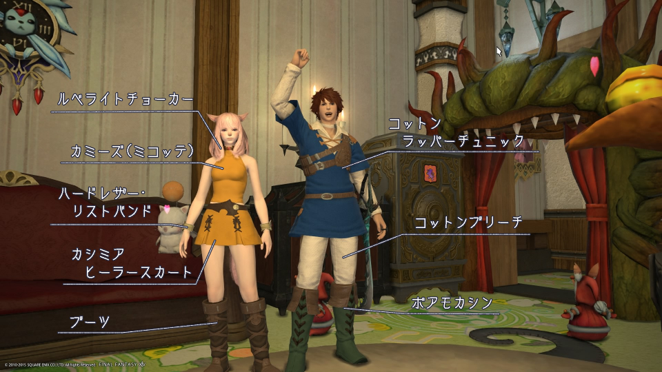 Tetena Tena 日記「バッツとレナ風ミラプリ！」 | FINAL FANTASY XIV