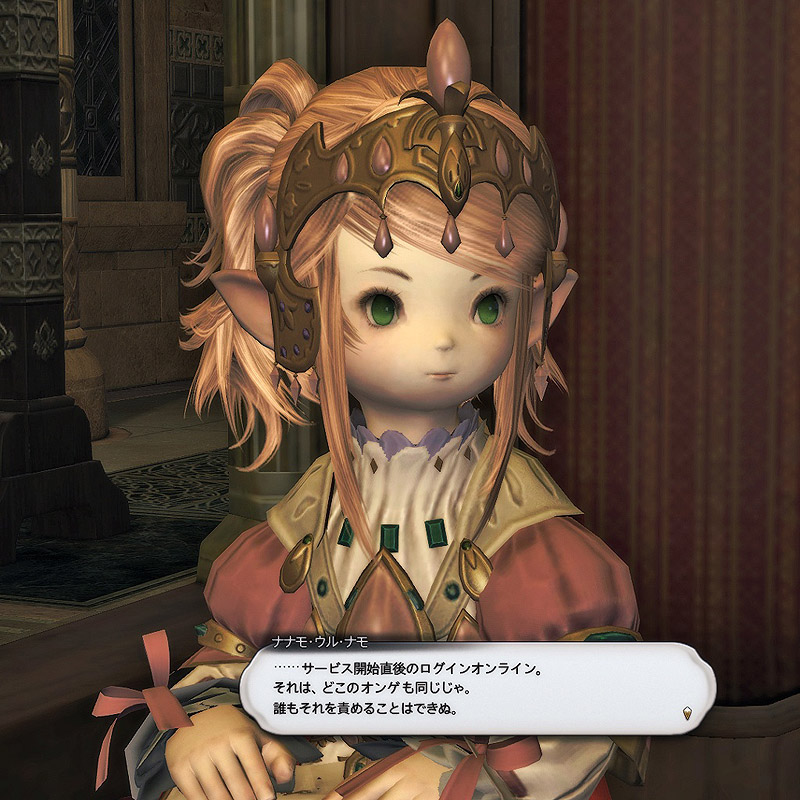 新品未開封 ファイナルファンタジーXIV マスコットフィギュア おすわりナナモ様 2025年最新】おすわりナナモ様の人気アイテム - メルカリ