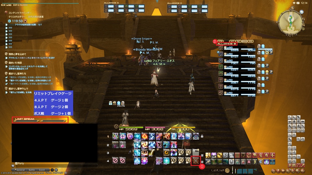 「ファイナルファンタジーXIV」リミットブレイクバージョン必勝だるま&ナマズオ ファイナルファンタジーXIV』と伝統工芸品「高崎だるま」がコラボ