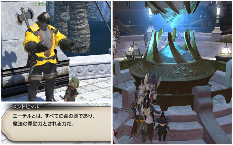 FINAL FANTASY XIV オンライン エーテライト ファイナルファンタジーXIV ミニチュアエーテライト | スクウェア