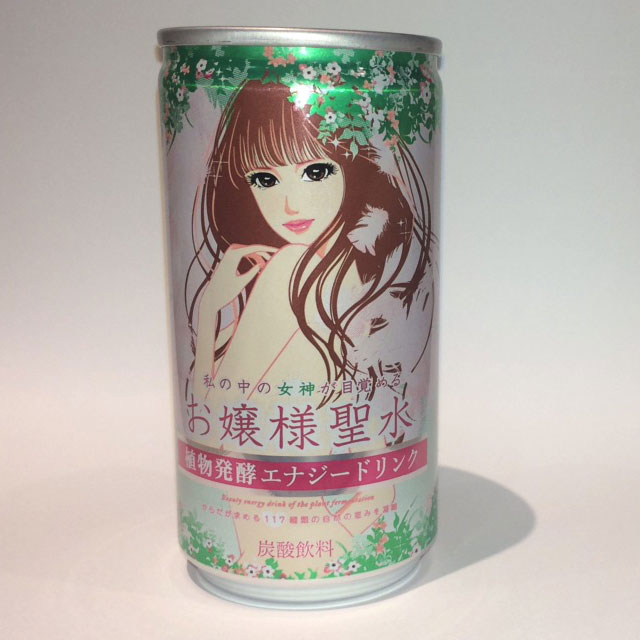 Micmic Moonseeker 日記「深夜版：ミクさんのFF日記『お嬢様の聖水