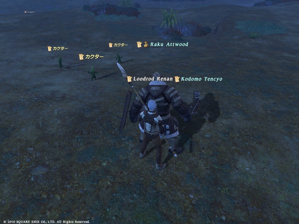 Phirioly Renan 日記「旧FF14」 | FINAL FANTASY XIV, The Lodestone
