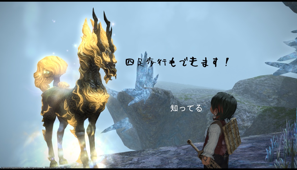 Marosuke Kijima Blog Entry `麒麟（きりん、拼音: qílín