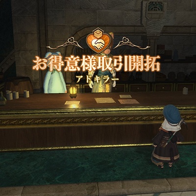 Kanata Nishiki 日記「新しいお得意様は……豚！？【日記161】」 | FINAL