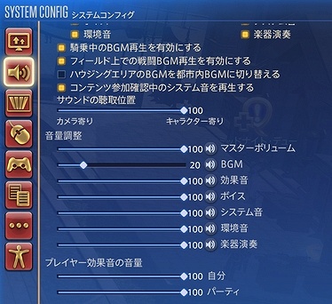 Amun Ori 日記「ゲーミングネックスピーカー SC-GN01-FF