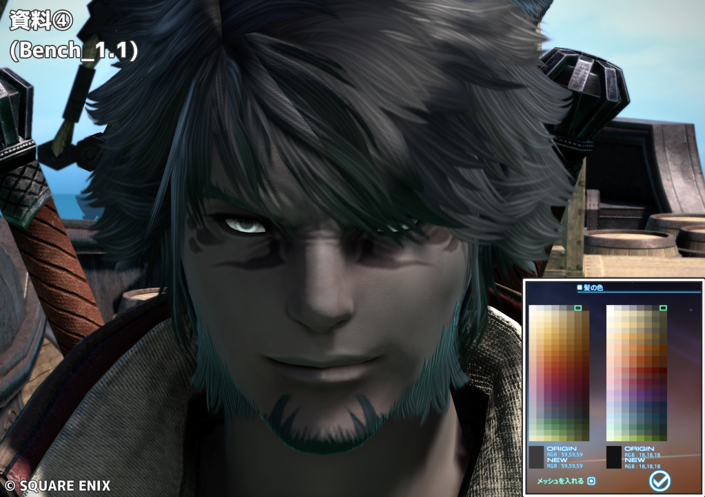 Sha Ranlon Blog Entry `Forum` | FINAL FANTASY XIV, The Lodestone