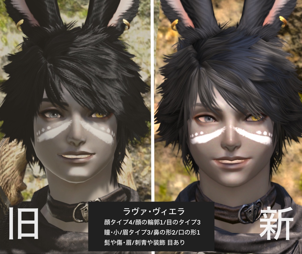 Sif Llslesurlaring Blog Entry `フォーラム用の画像` | FINAL FANTASY XIV, The ...