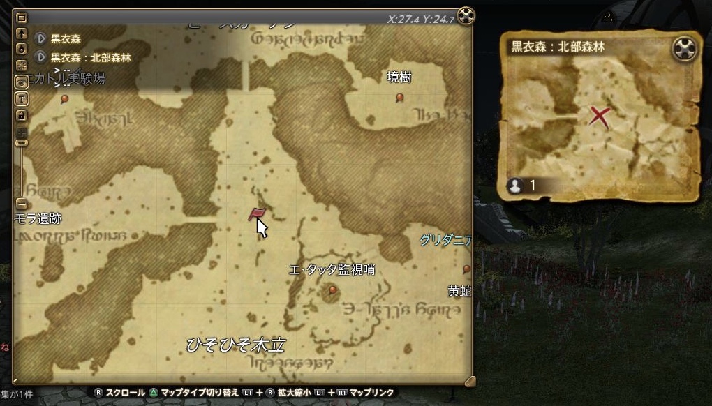 523512 宝塚（たからづか Takarazuka）, 地形図 Map by Pacific