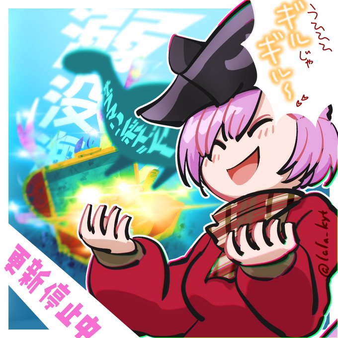 Pluton Myth 日記「サブマリンボイジャーのマップ【7.2更新停止 Pluton Myth 日記「サブマリンボイジャーのマップ【7.2更新停止