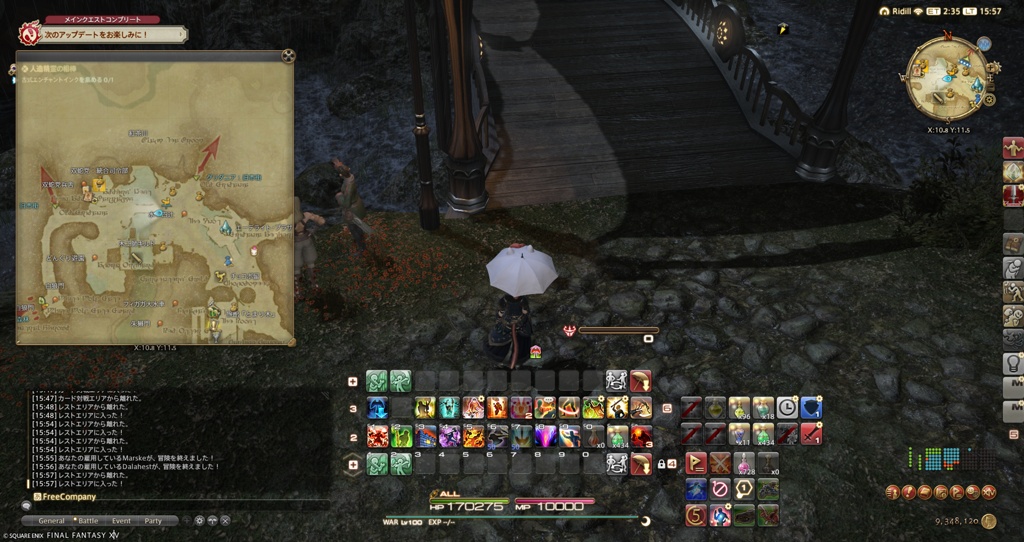 FINAL FANTASY XIV Forum