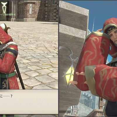 Yaruyo Banzoku 日記「ジュノ下層のNPCのセリフ」 | FINAL FANTASY XIV