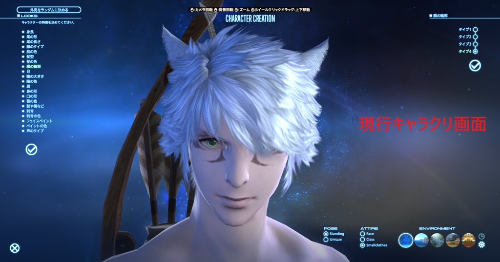 FINAL FANTASY XIV Forum