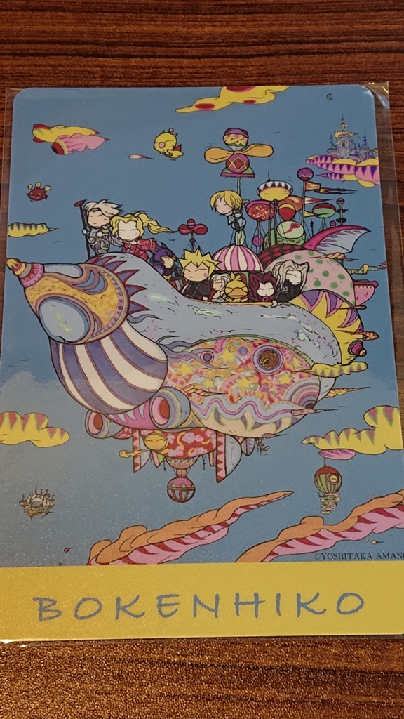 Rion Amadeus 日記「ファンタジーアート展に行って来たのだ