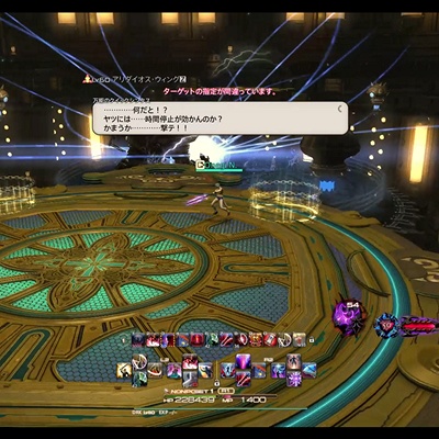 Onegi Xyhatte Blog Entry `別室超えたーーー！` | FINAL FANTASY XIV