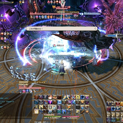 Angel White 日記「ハーデス討滅戦」 | FINAL FANTASY XIV, The Angel White 日記「ハーデス討滅戦」 | FINAL FANTASY XIV, The