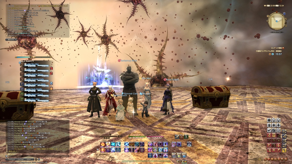 FF14 サイリウム 2点 FF14 サイリウム 2点 FF14 -【公式歌詞】Back to the Drawing