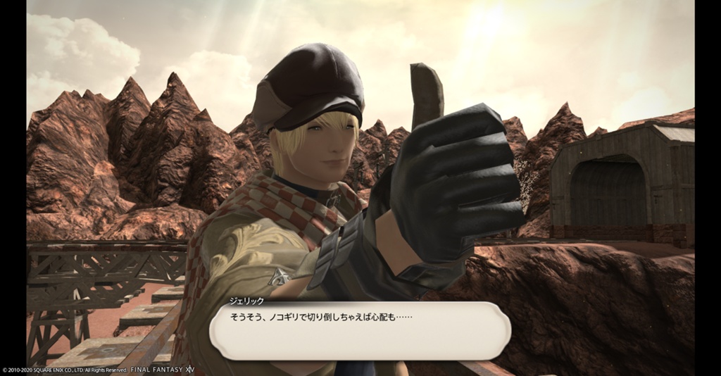 Muni Schneider Blog Entry `ネタがばれる。ジェリックのノリ Muni Schneider Blog Entry `ネタがばれる。ジェリックのノリ
