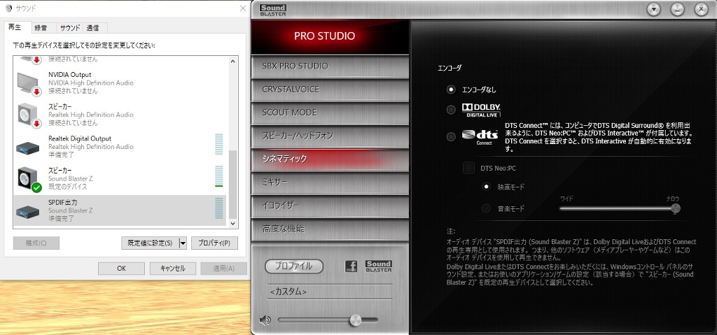 Olympe L'oeil 日記「オランプ、Sound Blaster Zシリーズ にサウンド