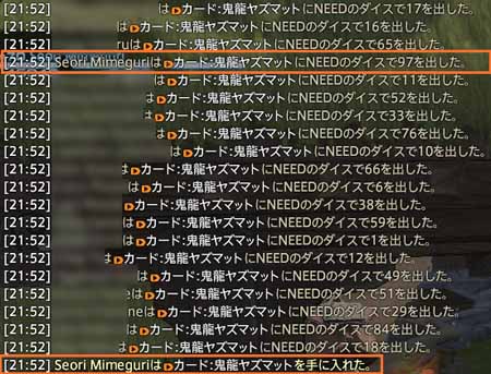 Seori Mimeguri 日記「パッチ4．3の新追加トリプルトライアド