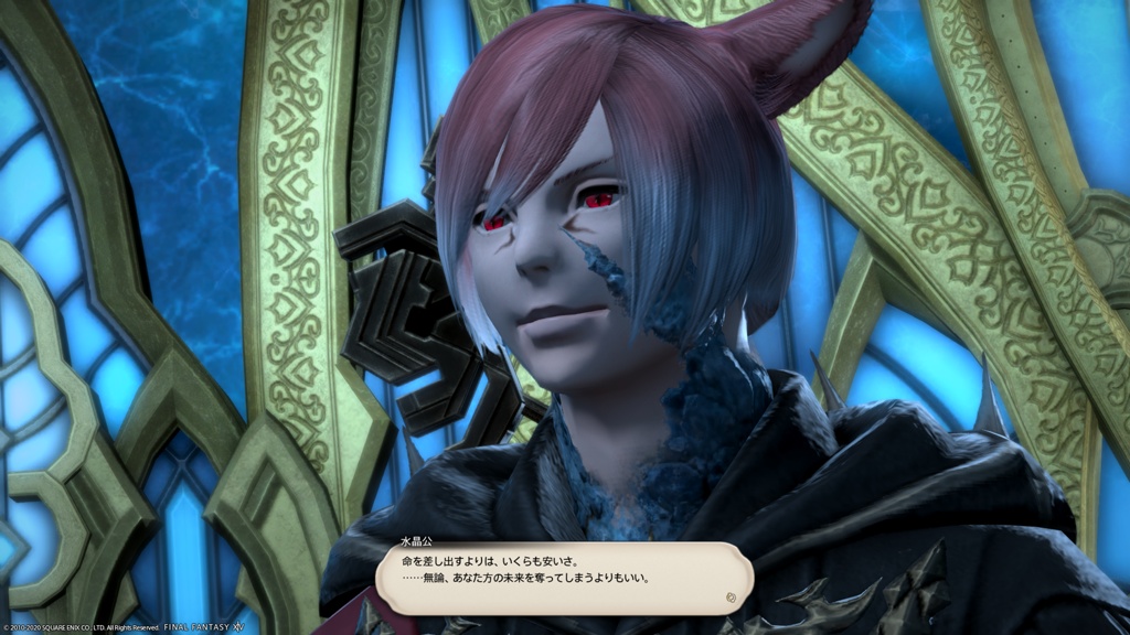 Yuckie Yuck 日記「今日もラハくんがステキです♪」 | FINAL FANTASY